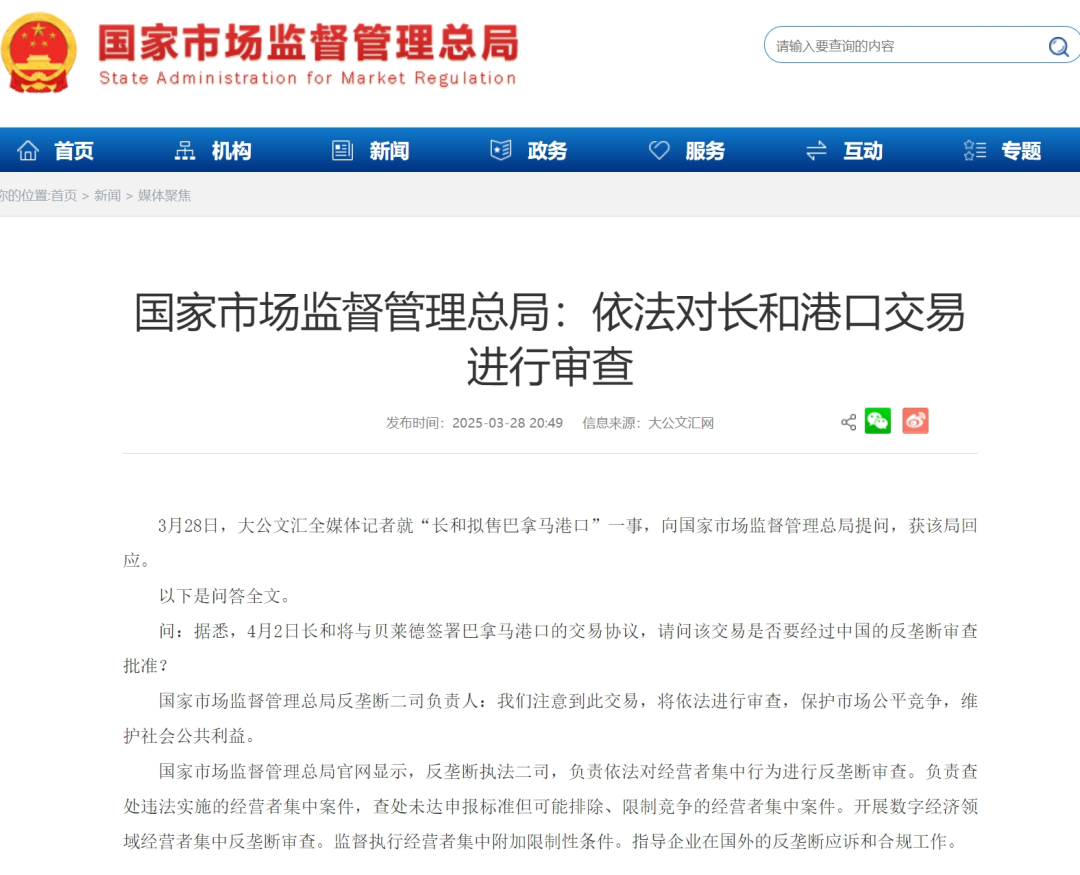 文章附圖