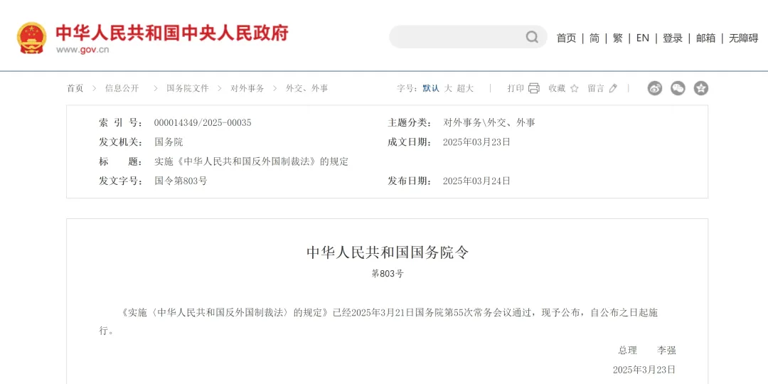 文章附圖